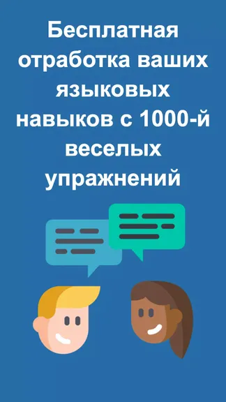 Скриншот 8/8