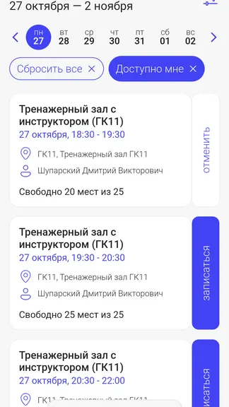 Скриншот 2/4