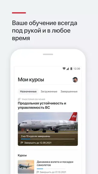 Скриншот 2/5