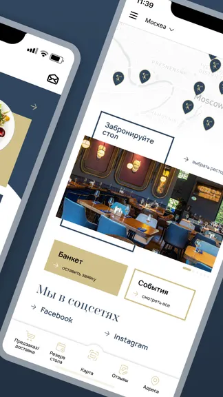 Скриншот 3/4