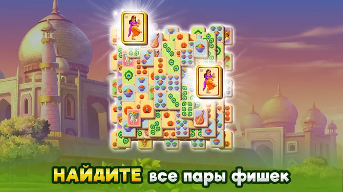 Скриншот 2/6