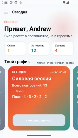 Скриншот 1/10