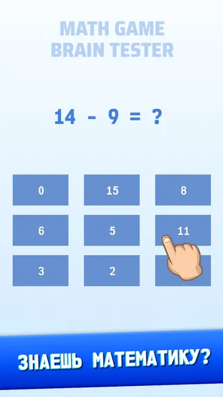 Скриншот 6/7