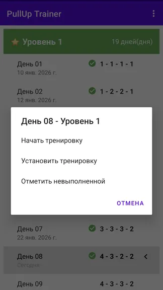 Скриншот 4/5