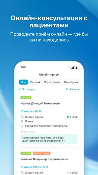 Скриншот 2/6