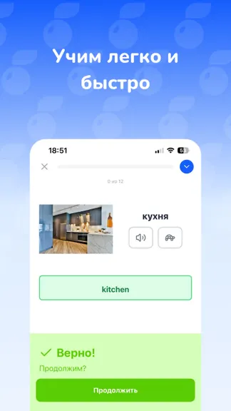 Скриншот 3/6