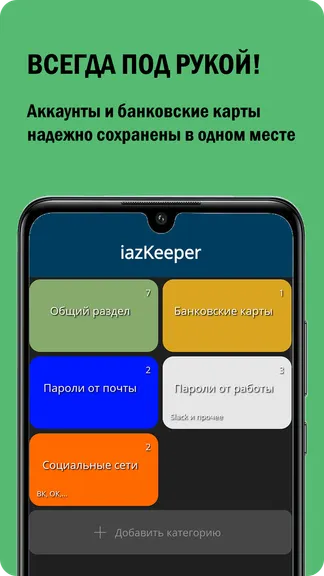 Скриншот 1/9