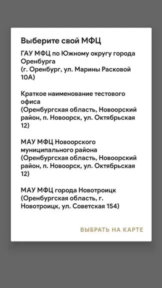 Скриншот 3/5