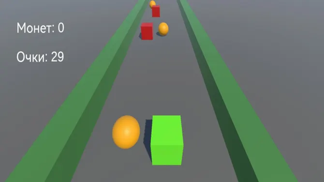 Скриншот 2/3