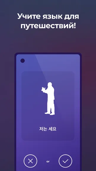 Скриншот 3/4