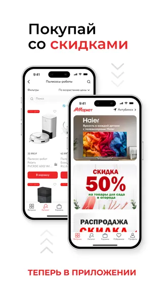 Скриншот 2/3