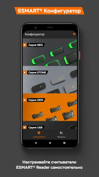 Скриншот 1/8