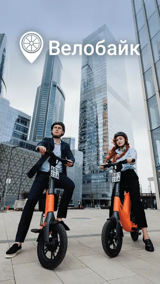 Скриншот 1/5