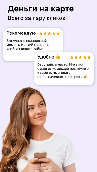 Скриншот 3/4