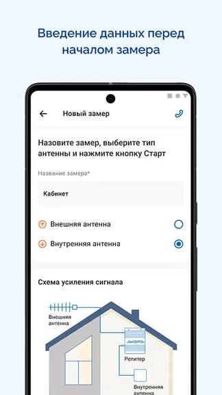 Скриншот 4/8