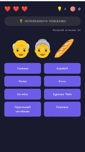 Скриншот 3/3