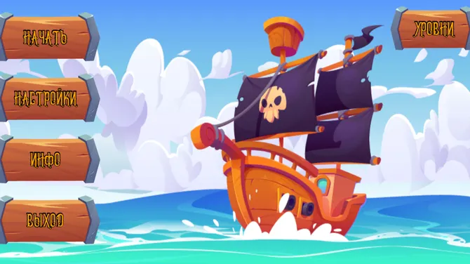 Скриншот 1/5