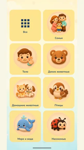 Скриншот 4/6