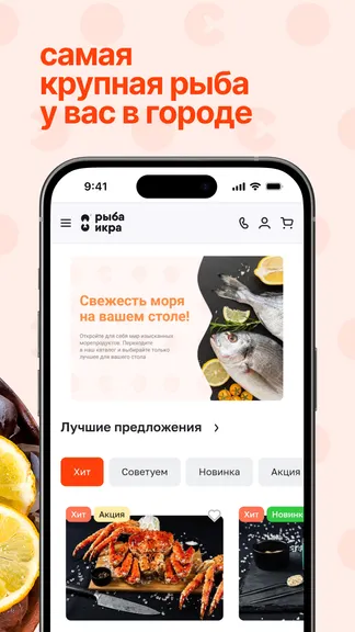 Скриншот 2/5