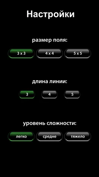 Скриншот 5/5