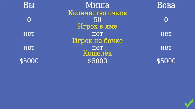 Скриншот 4/9