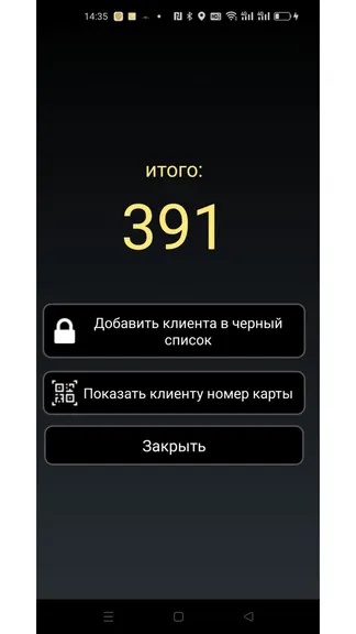 Скриншот 5/10