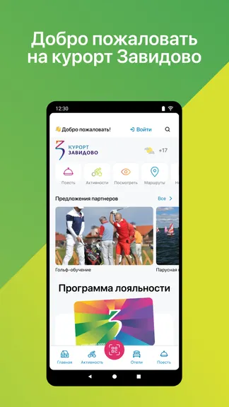 Скриншот 1/7