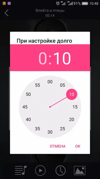 Скриншот 5/5