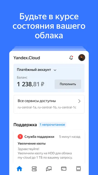 Скриншот 1/7