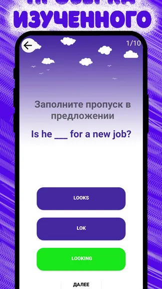 Скриншот 6/6