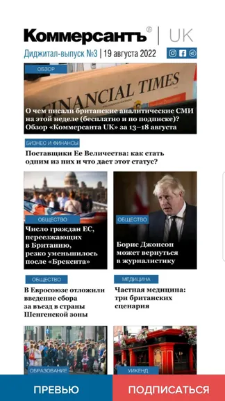 Скриншот 1/4