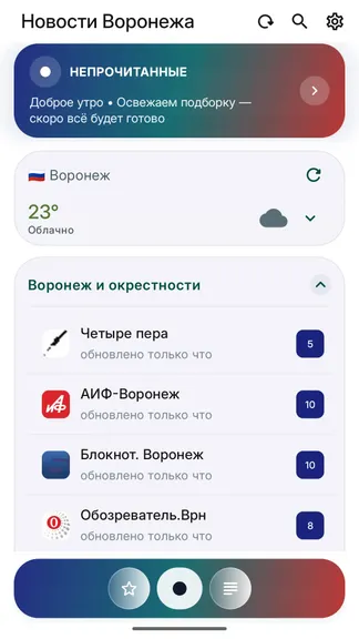 Скриншот 1/8