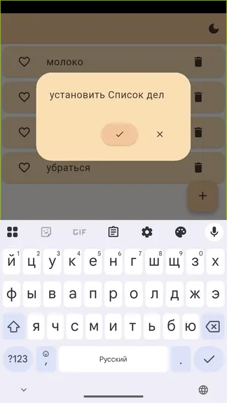 Скриншот 7/7