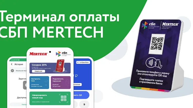 Скриншот 1/4