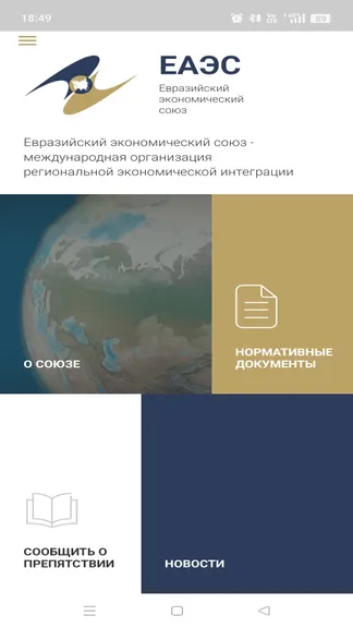 Скриншот 1/5
