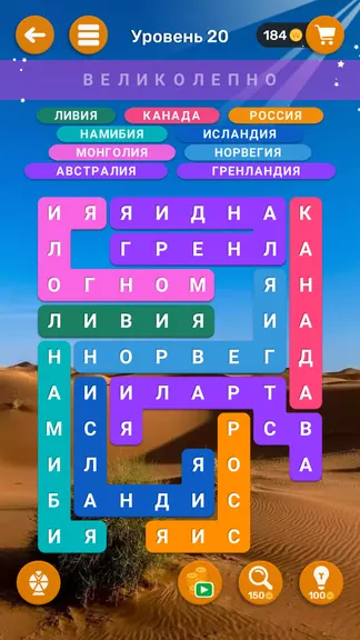 Скриншот 5/5