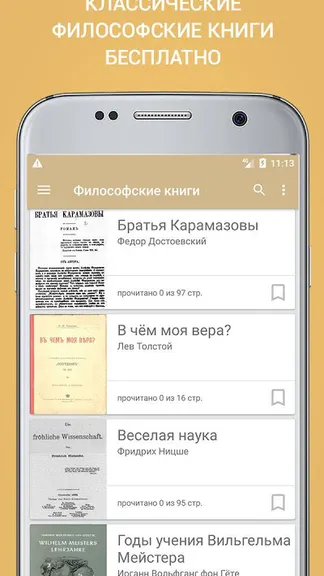 Скриншот 1/5