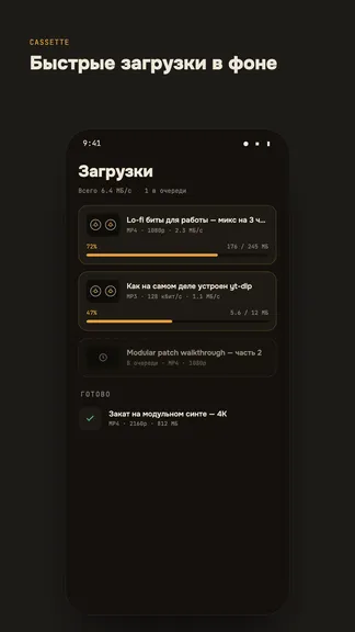 Скриншот 3/5