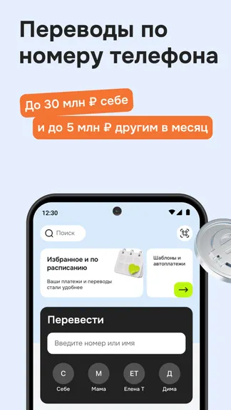 Скриншот 5/7