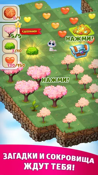 Скриншот 4/5