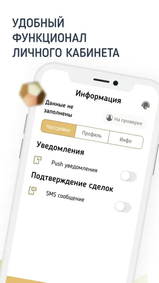 Скриншот 5/7