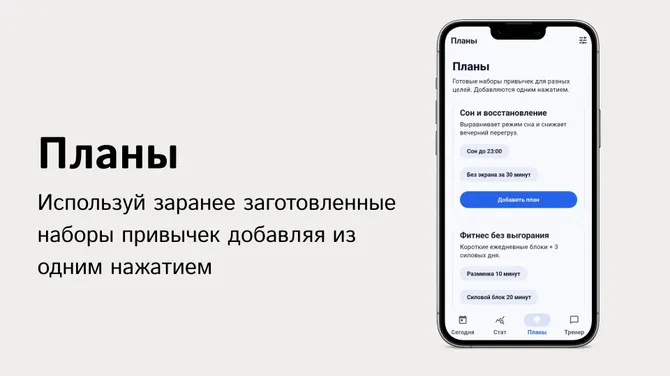 Скриншот 3/6
