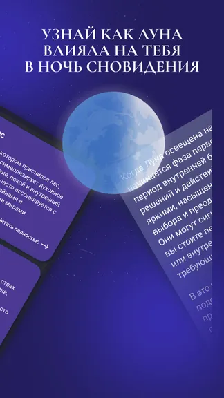 Скриншот 4/7