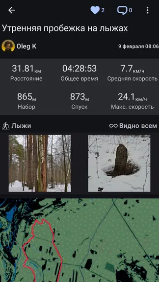 Скриншот 4/5
