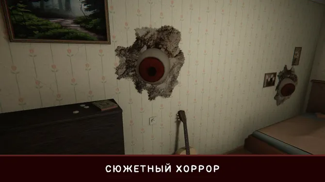 Скриншот 4/6