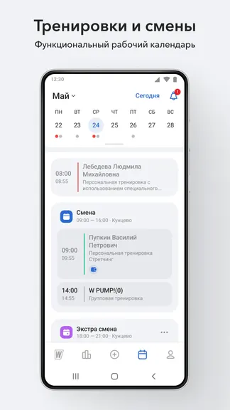 Скриншот 3/4
