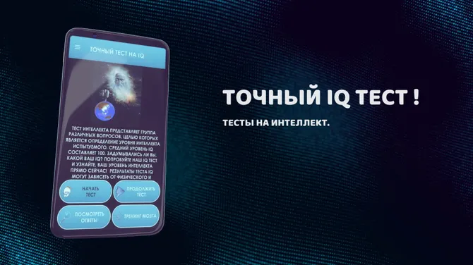 Скриншот 4/6