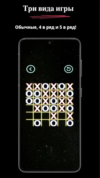 Скриншот 4/5