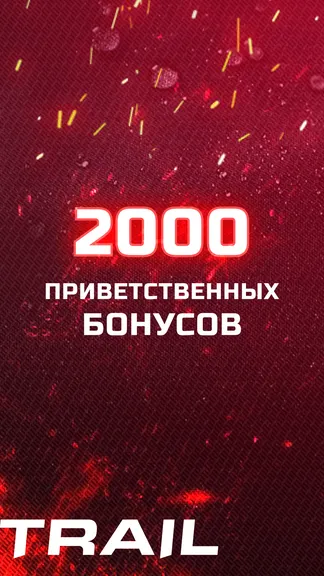 Скриншот 2/6