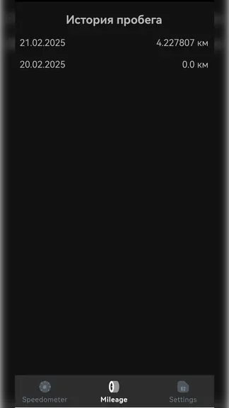 Скриншот 2/3